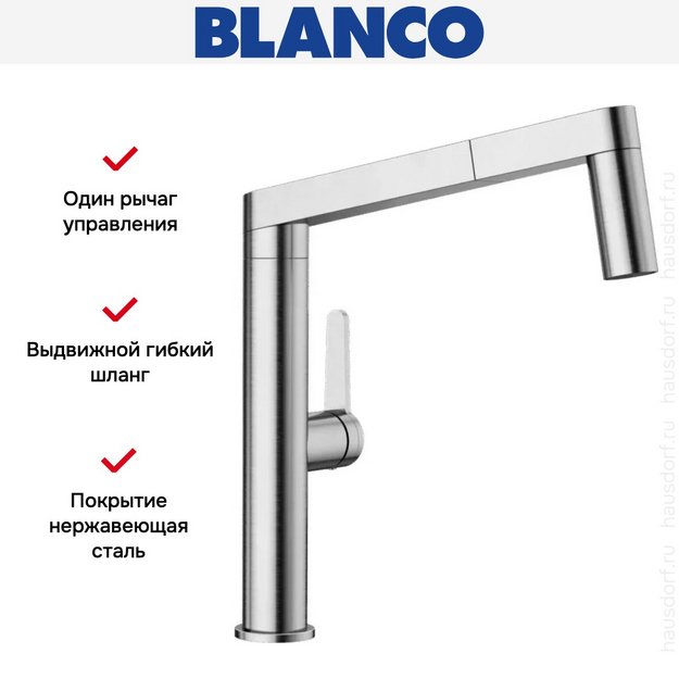 Смеситель Blanco PANERA-S 521547 нержавеющая сталь (preview 12)