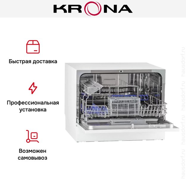 Посудомоечная машина KRONA VENETA 55 TD WH (preview 13)