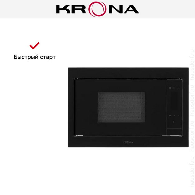 Встраиваемая микроволновая печь Krona ESSEN 60 BL (preview 12)