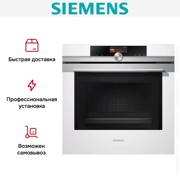 Духовой шкаф Siemens HM676G0W1 (preview 10)