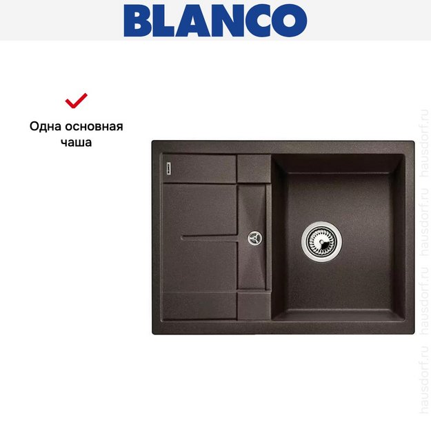 Мойка Blanco Metra 45S compact кофе (preview 8)