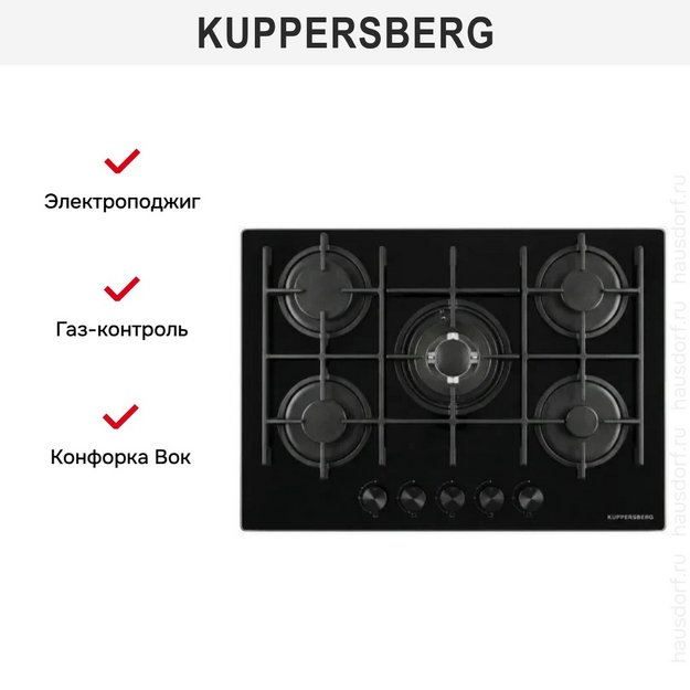 Варочная поверхность Kuppersberg TG 72 B (preview 2)