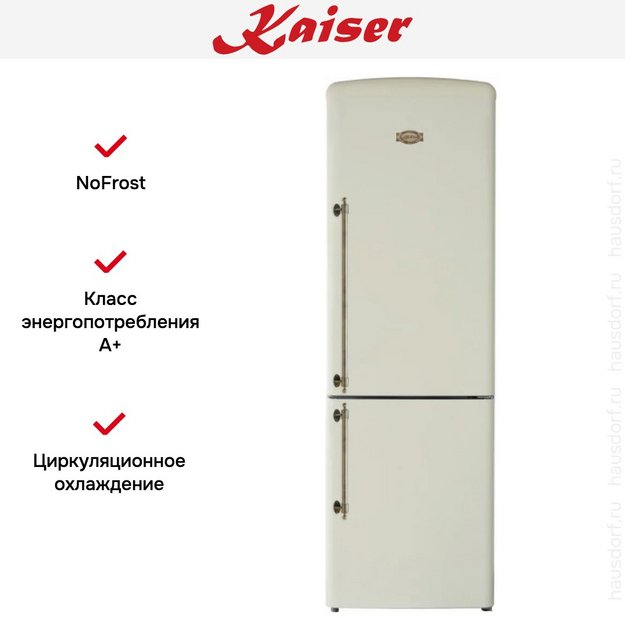 Холодильник Kaiser KK 60825 ElfEm (preview 7)