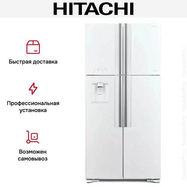 Холодильник Hitachi R-W 660 PUC7 GPW (preview 7)