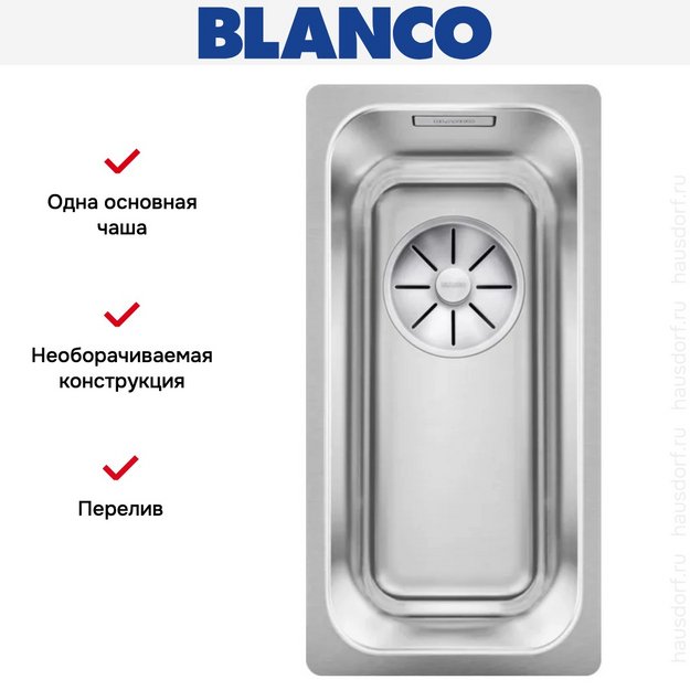 Мойка BLANCO SOLIS 180-U нержавеющая сталь (preview 7)