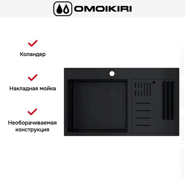 Мойка Omoikiri AKISAME 86-2 SIDE GB (preview 3)