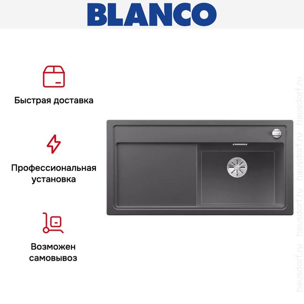 Мойка Blanco ZENAR XL 6 S чаша справа, доска стекло клапан-автомат InFino® темная скала (preview 5)