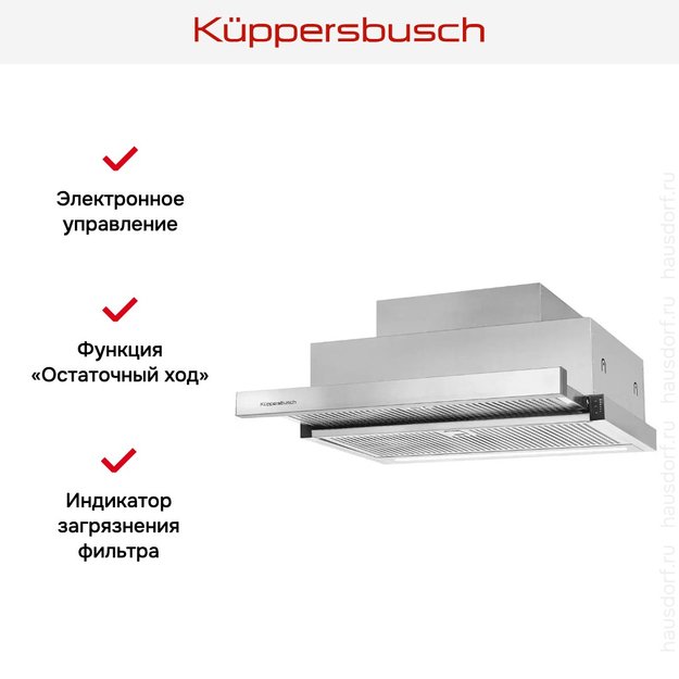 Встраиваемая вытяжка Kuppersbusch DEF 6800.0 E (preview 3)