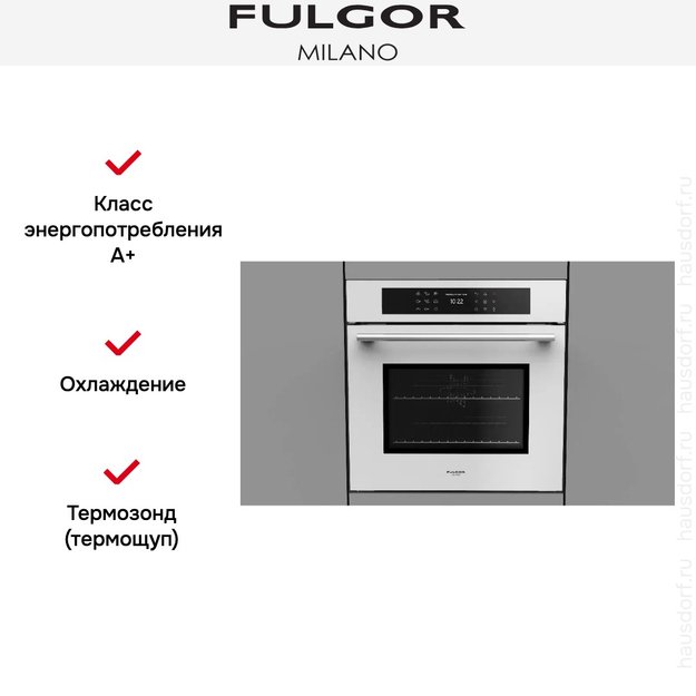 Духовой шкаф Fulgor Milano FCPO 6215 P TEM WH (preview 8)