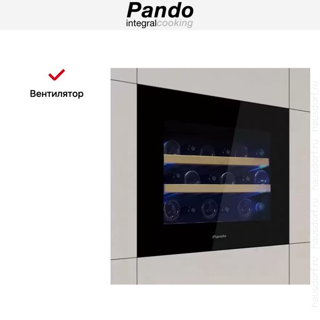 Встраиваемый винный шкаф Pando PVMAVP 45-16CRL W (preview 5)