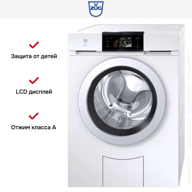 Стиральная машина V-ZUG AdoraWash V4000 AW4T-11042 L (фото 9) Стиральная машина V-ZUG AdoraWash V4000 AW4T-11042 L (preview 9)