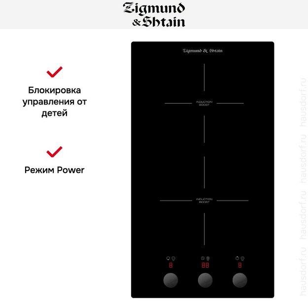 Стеклокерамическая варочная панель Zigmund Shtain CI 45.3 B (preview 7)