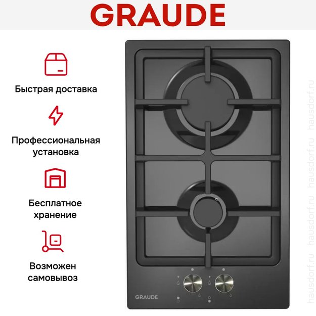 Варочная панель Graude GS 30.1 SM (preview 5)