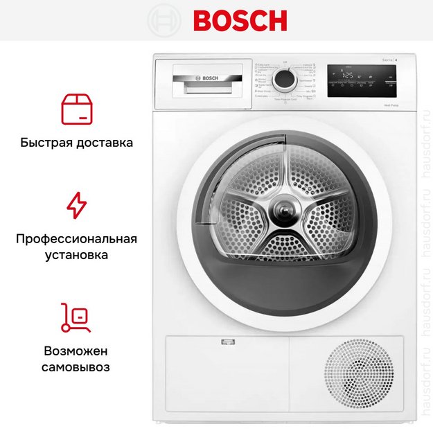Сушильная машина Bosch WTH85205BY (preview 11)