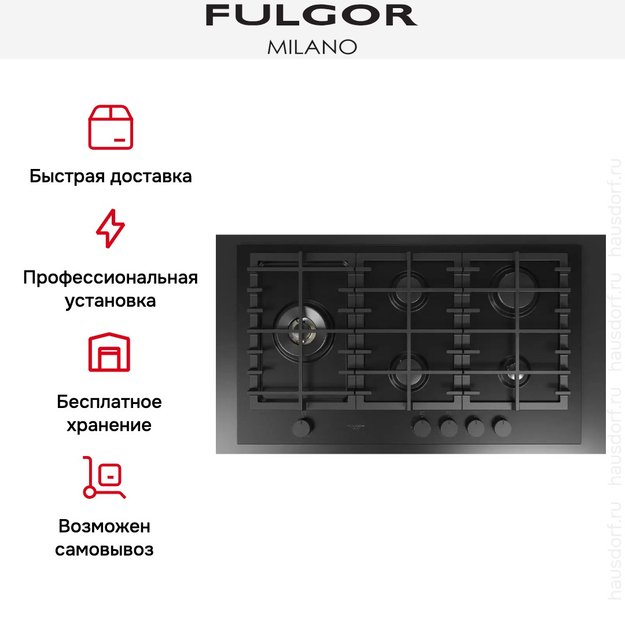 Варочная панель Fulgor Milano FUH 905 G DWK MBK (preview 9)