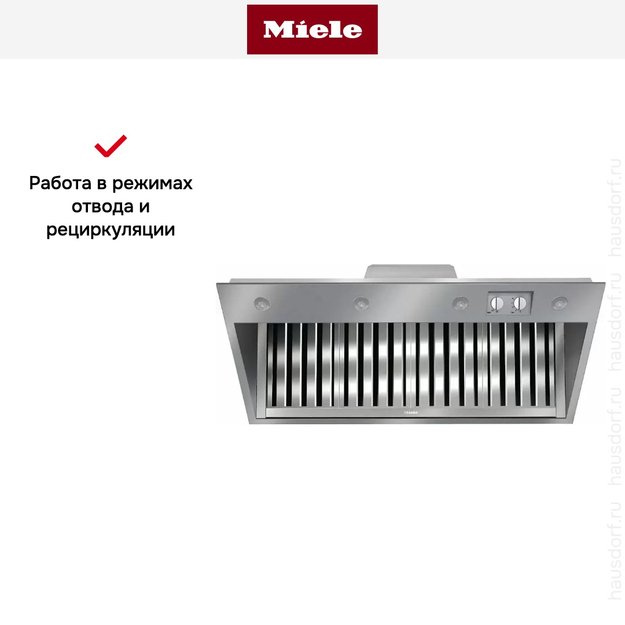 Встраиваемая вытяжка Miele DAR1155 для плиты Range Cooker (preview 7)