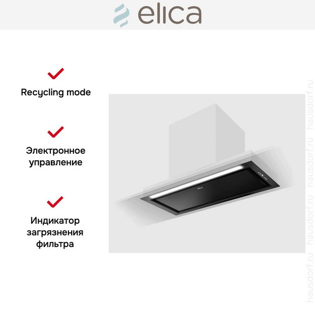 Вытяжка Elica HIDDEN ADV PLUS BLGL/A/72 (preview 6)