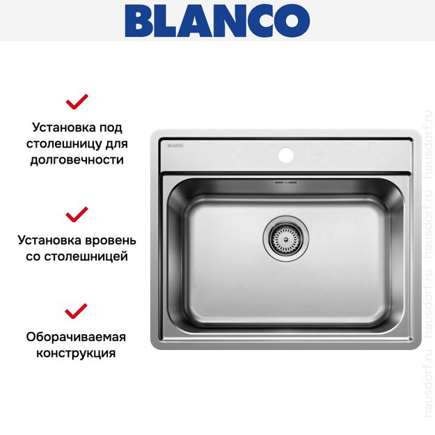 Мойка BLANCO LEMIS 6-IF нержавеющая сталь (preview 7)