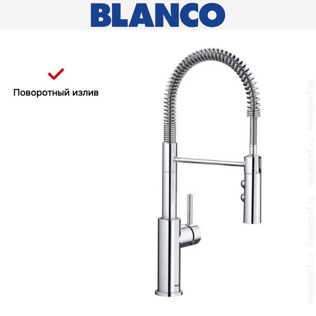 Смеситель Blanco CATRIS-S 521476 хром (preview 7)