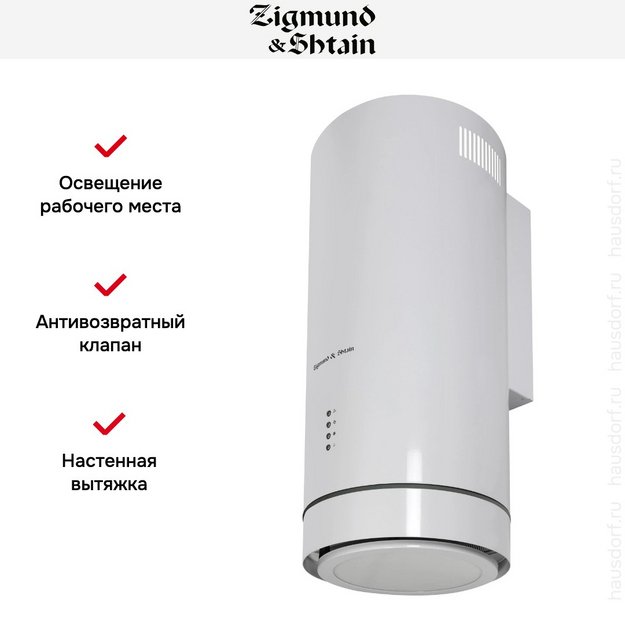 Вытяжка Zigmund Shtain K 013.4 W (preview 9)