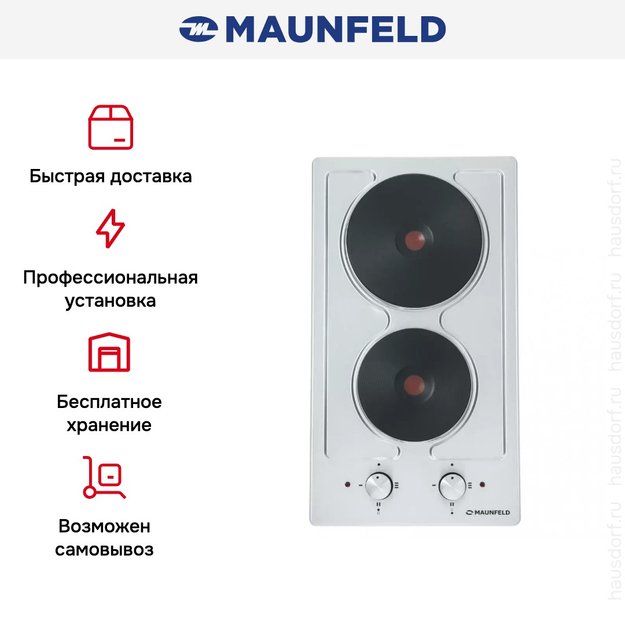 Электрическая варочная панель MAUNFELD EEHS.32.4S (preview 13)