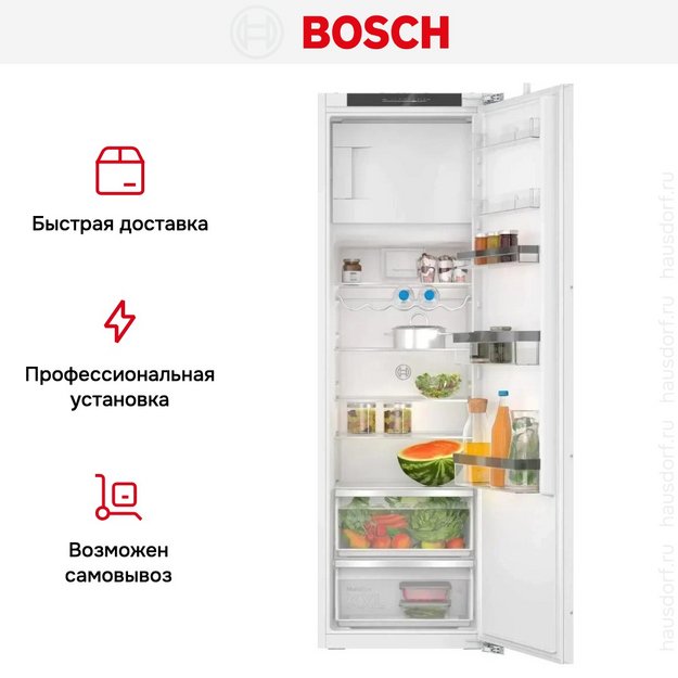 Встраиваемый холодильник Bosch KIL82VFE0 (preview 6)