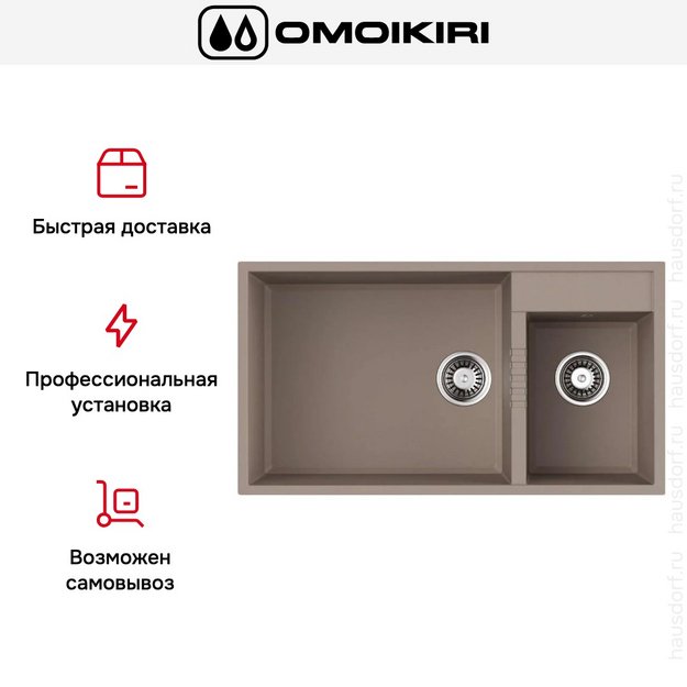 Мойка Omoikiri TEDORI 85-2-U SA (preview 5)