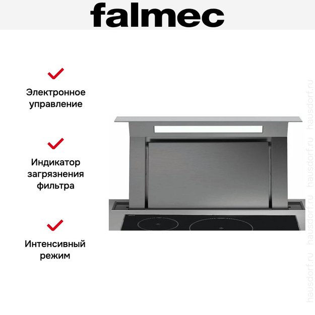 Встраиваемая вытяжка Falmec Down Draft 120 ix ECP (preview 5)