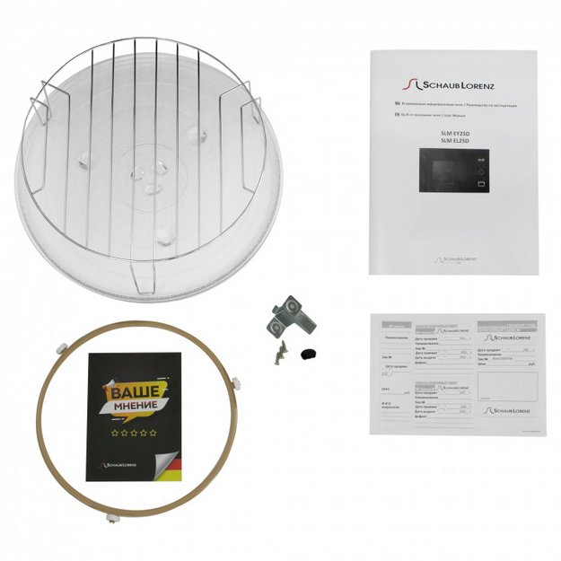 Встраиваемая микроволновая печь Schaub Lorenz SLM EY25D (preview 9)