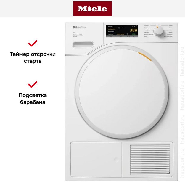 Сушильная машина Miele TWA520WP White Edition (preview 12)