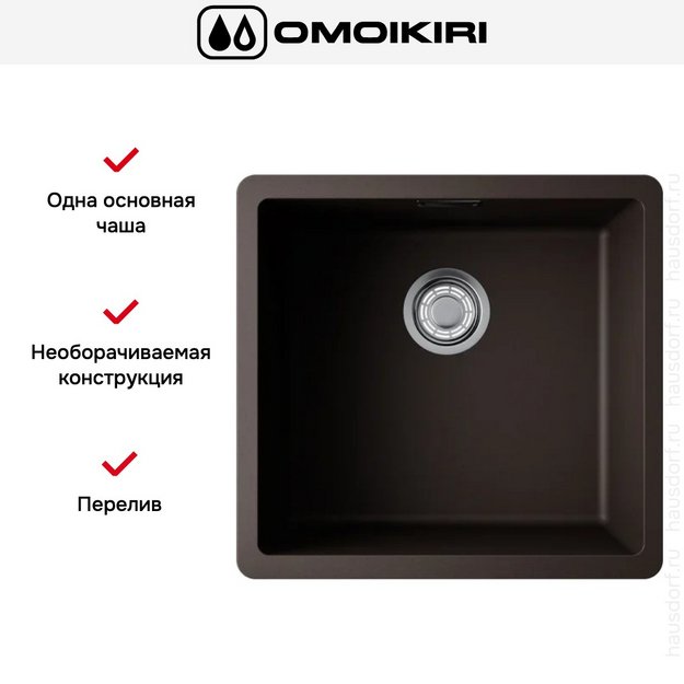 Мойка Omoikiri Kata 44-U-ES (preview 5)
