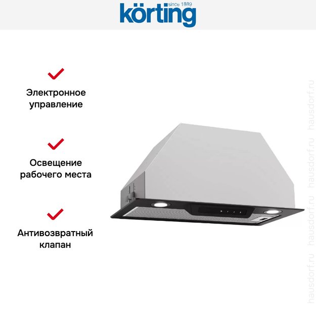Встраиваемая вытяжка Korting KHI 6690 N (preview 6)