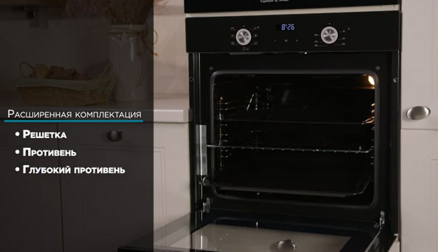 Духовой шкаф электрический Zigmund Shtain E 145 W (video 3)