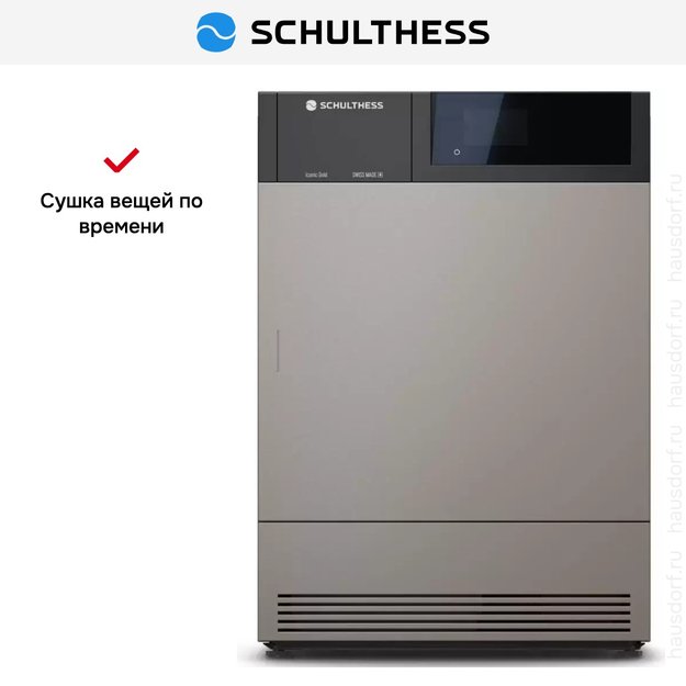 Сушильная машина Schulthess Iconic Gold MDA1.106FH3K (preview 7)