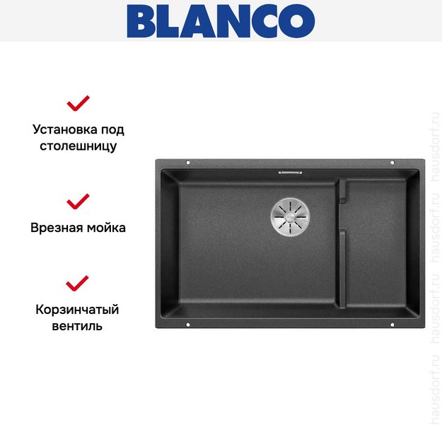 Мойка Blanco SUBLINE 700-U Level SILGRANIT отводная арматура InFino® антрацит (фото 3) Мойка Blanco SUBLINE 700-U Level SILGRANIT отводная арматура InFino® антрацит (preview 3)