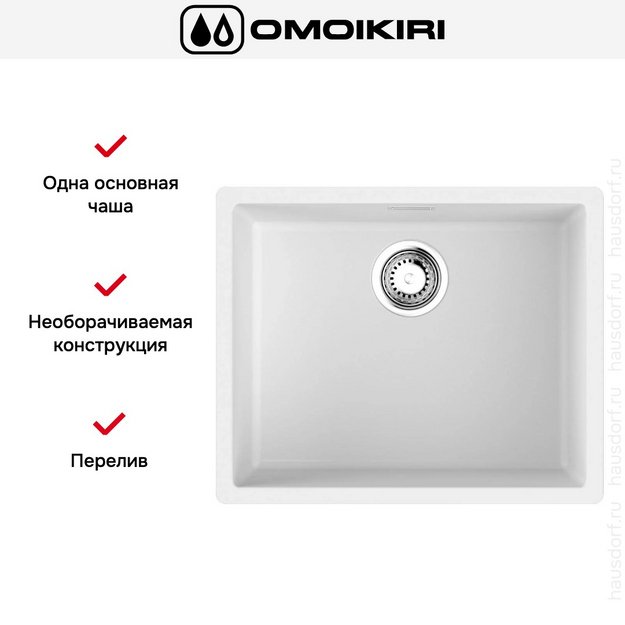 Мойка Omoikiri Yamakawa 55T INTEGRA-WH (preview 3)