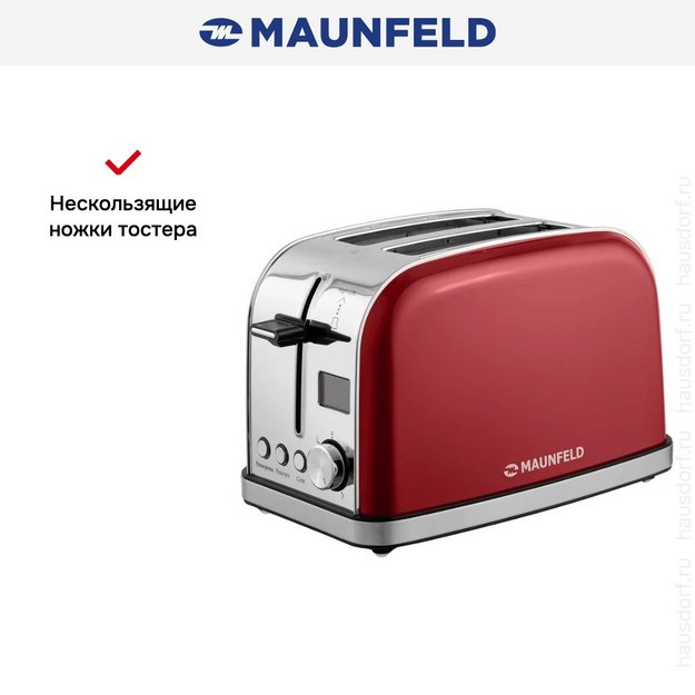 Тостер Maunfeld MF-821CH (preview 9)