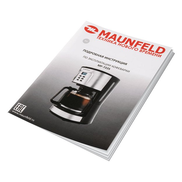 Кофеварка Maunfeld MF-722S (preview 7)