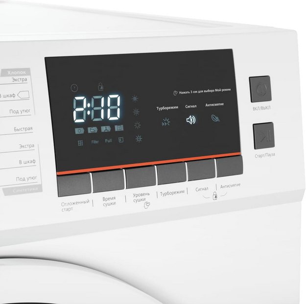 Сушильная машина Maunfeld MFDM168WH (фото 9) Сушильная машина Maunfeld MFDM168WH (preview 9)