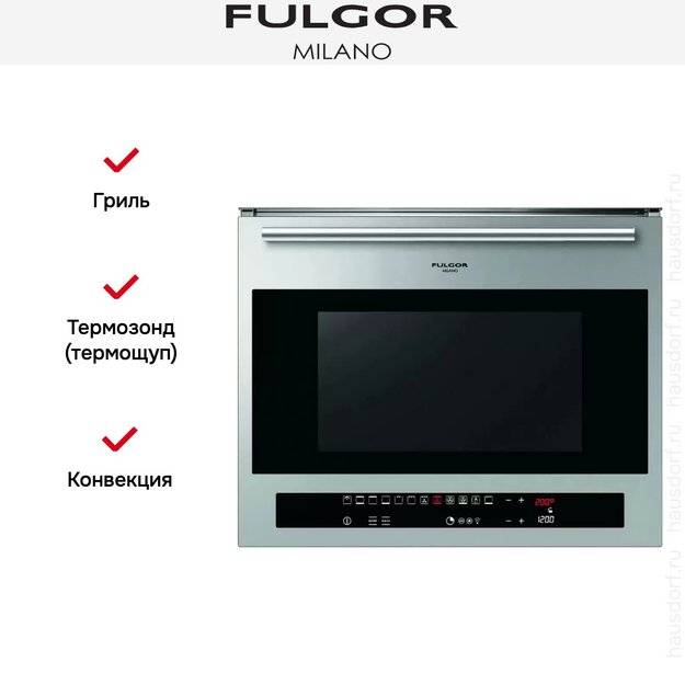 Духовой шкаф Fulgor Milano CO 4814/1 TC X (preview 6)