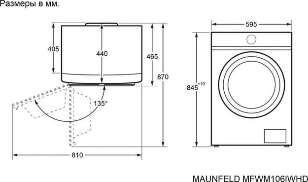 Стиральная машина Maunfeld MFWM127IWHD (фото 14) Стиральная машина Maunfeld MFWM127IWHD (preview 14)