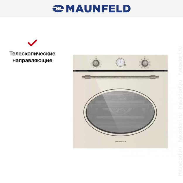 Шкаф духовой электрический MAUNFELD EOEFG.769RIB.RT (preview 27)