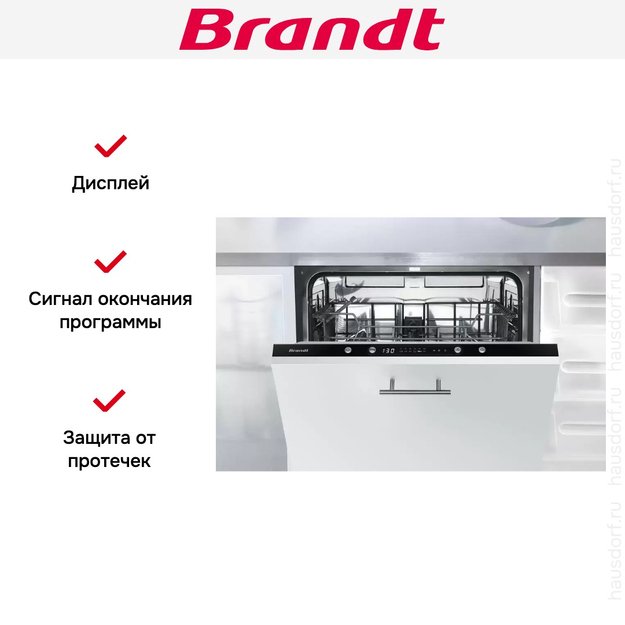 Встраиваемая посудомоечная машина Brandt LVE127J (фото 5) Встраиваемая посудомоечная машина Brandt LVE127J (preview 5)