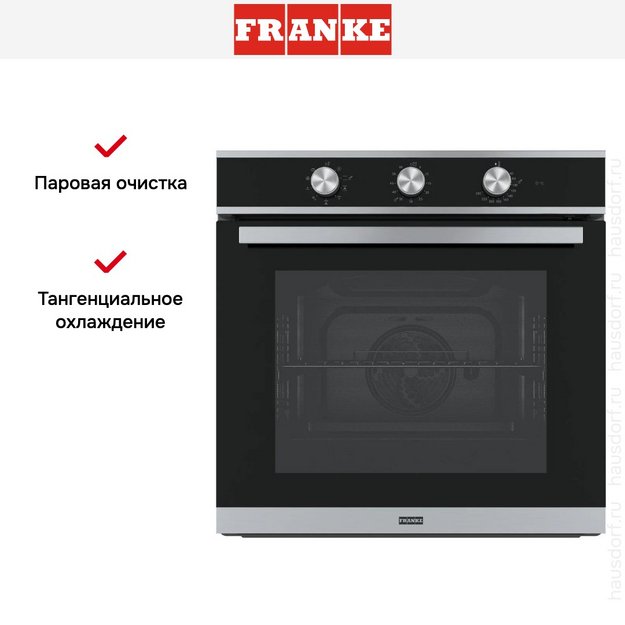Духовой шкаф Franke FSM 82 H XS (preview 6)