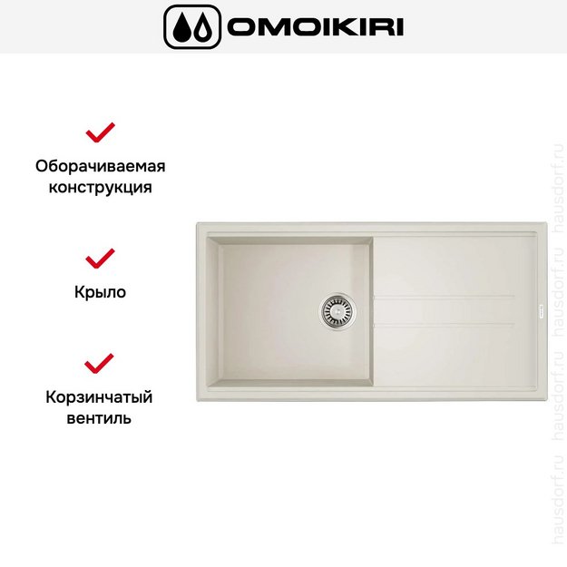 Мойка Omoikiri TEDORI 100 WH (preview 5)
