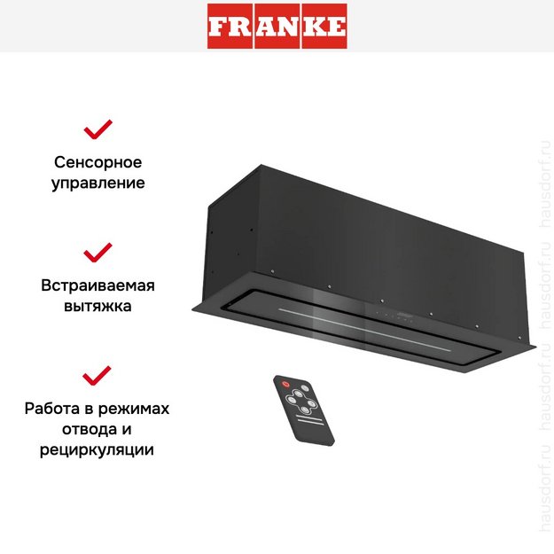 Встраиваемая вытяжка Franke LUCE 90 BK (preview 12)