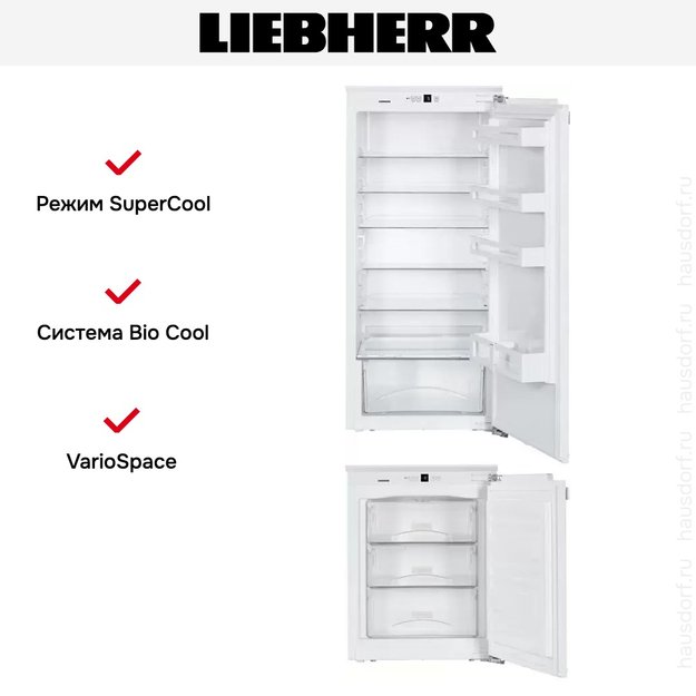 Встраиваемый холодильник Liebherr SBS 33I2 (комбинация из моделей IK 2320 и IG 1024) (preview 10)