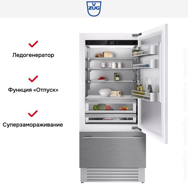 Встраиваемый холодильник V-ZUG CombiCooler V6000 Supreme CCO6T-51133 R (preview 7)