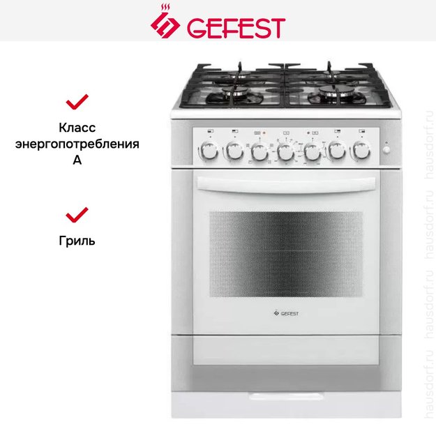 Плита Gefest 6502-02 0042 (preview 3)