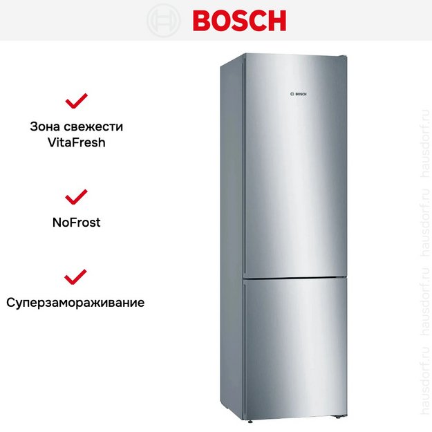 Двухкамерный холодильник Bosch KGN39UL30U (preview 6)